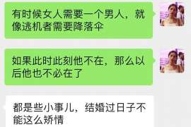 若尔盖婚外情取证