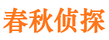 若尔盖外遇出轨调查取证